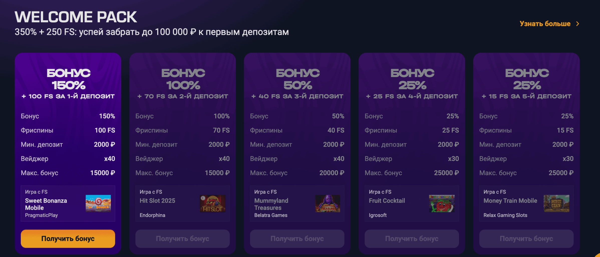 getx официальный сайт